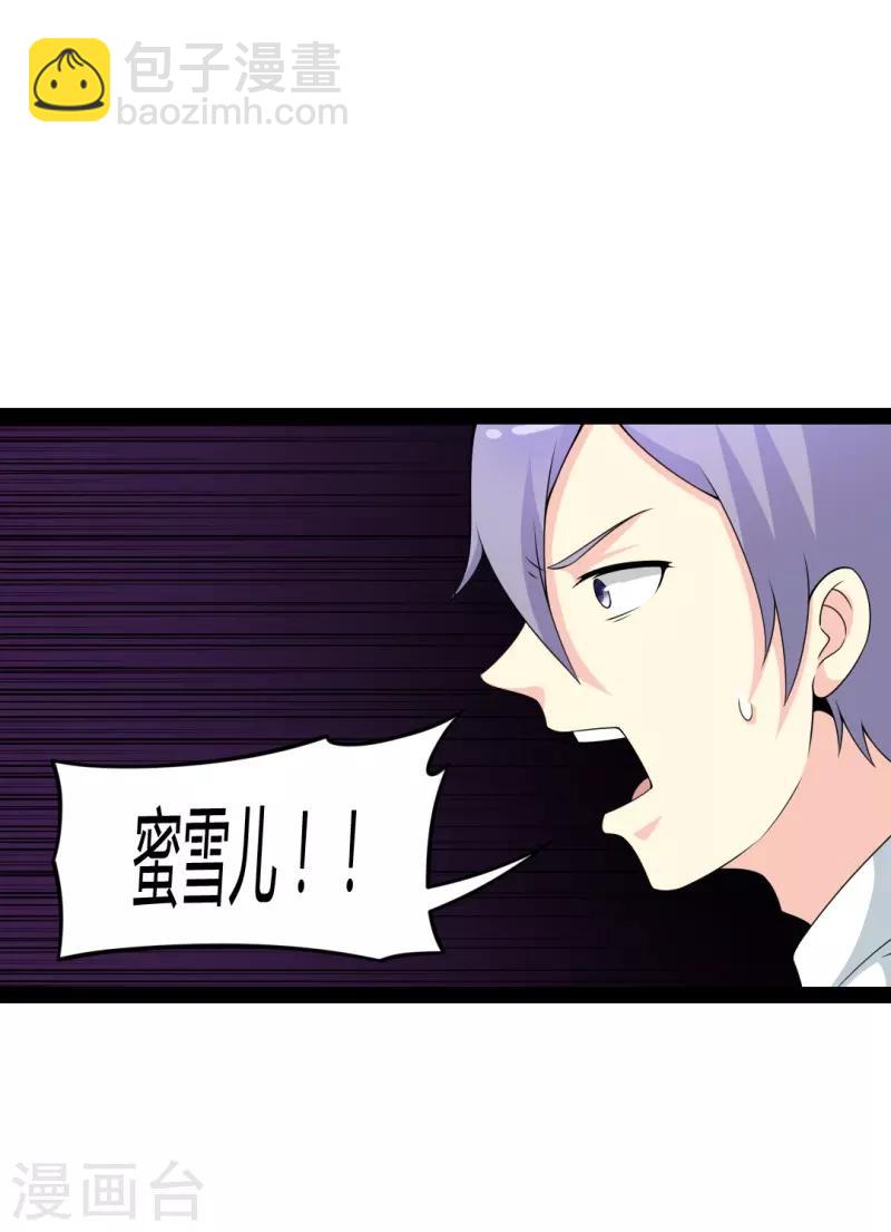 第80话-第80话