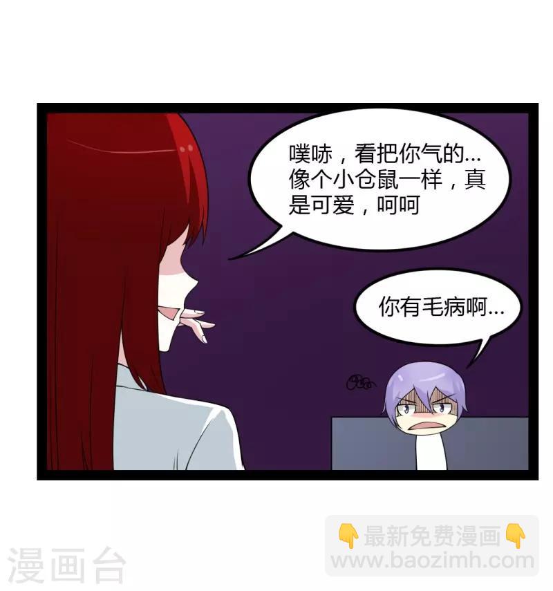 第80话-第80话