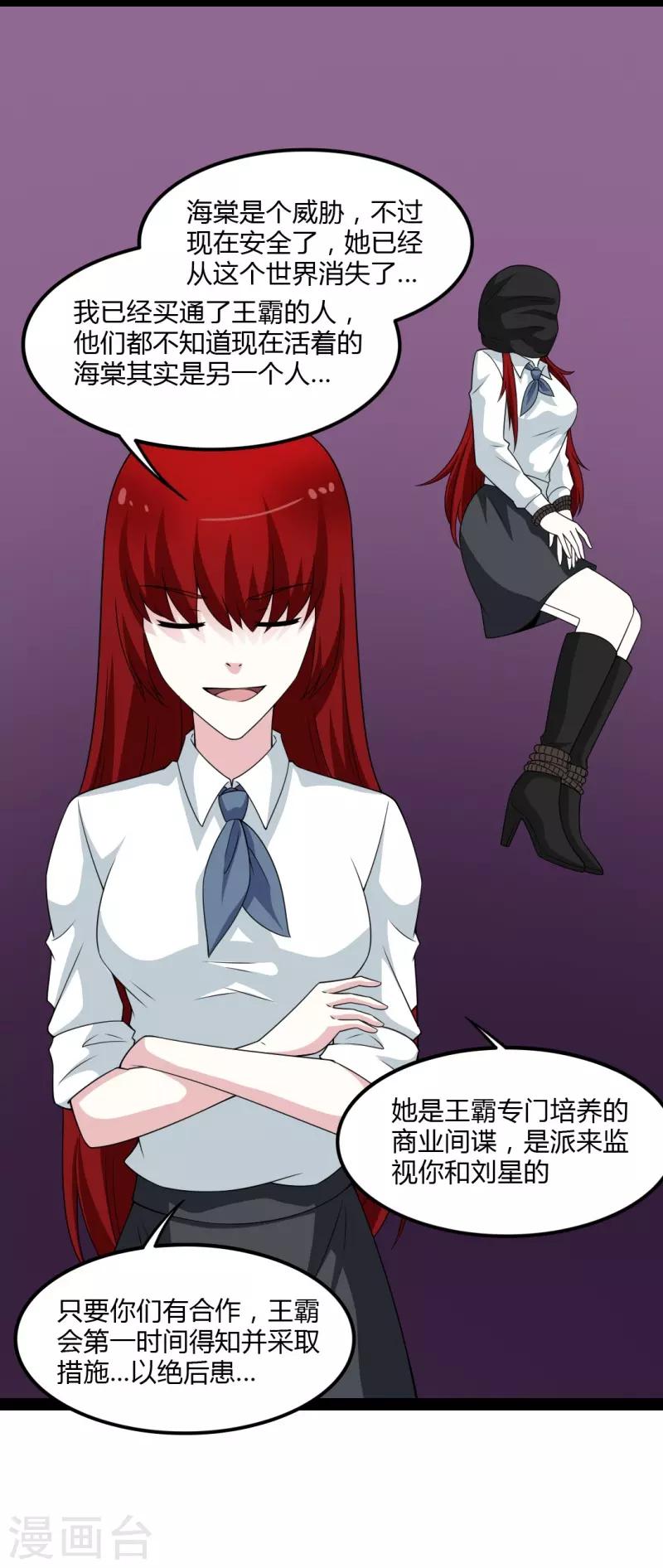 第80话-第80话