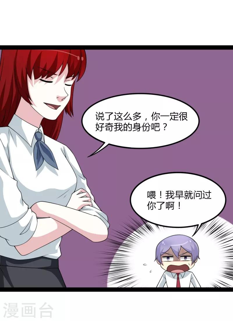 第80话-第80话