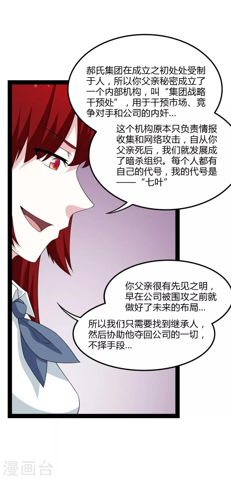 第80话-第80话