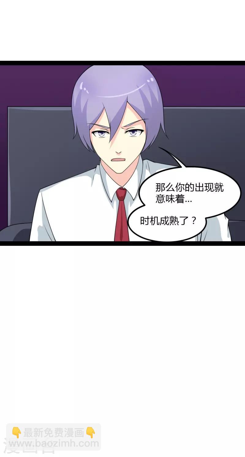 第80话-第80话
