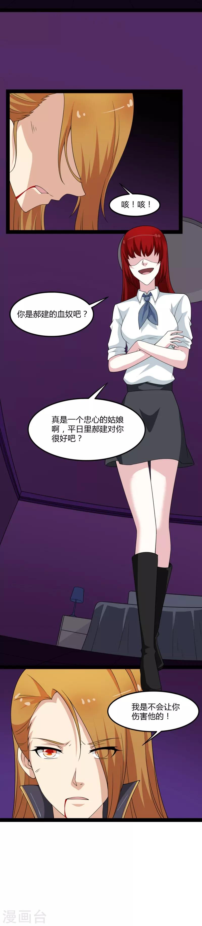 第80话-第80话