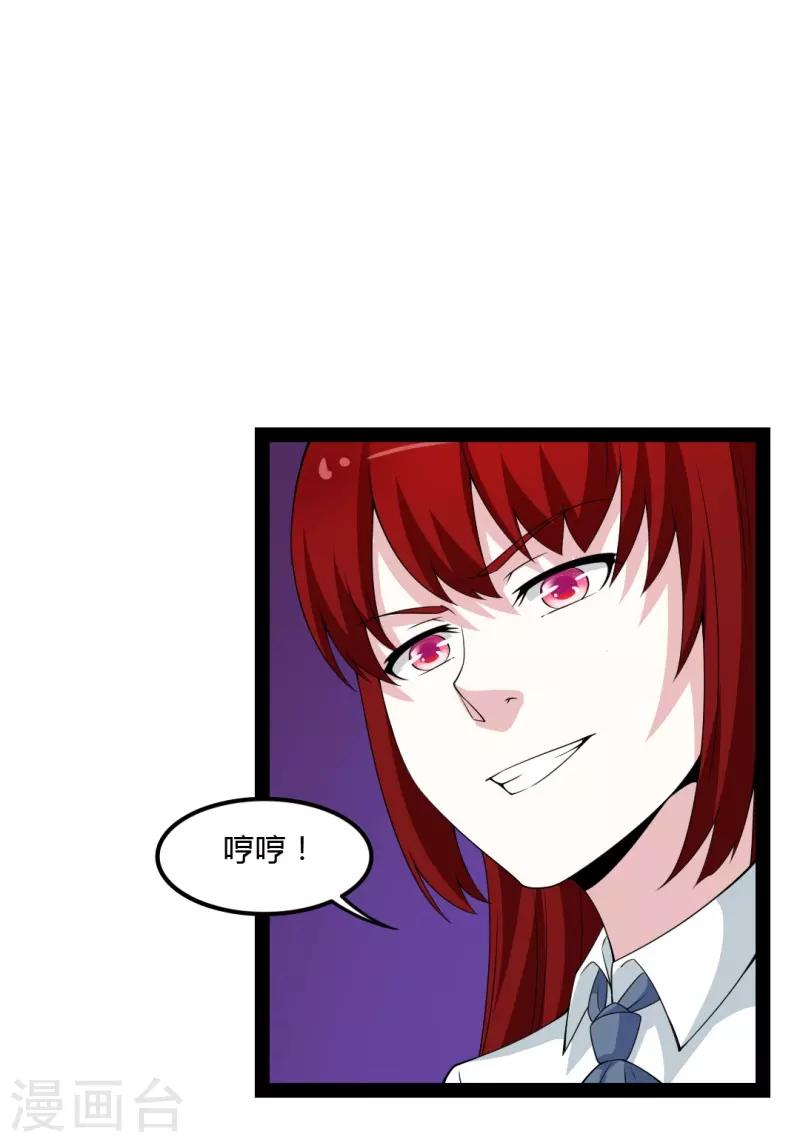 第80话-第80话