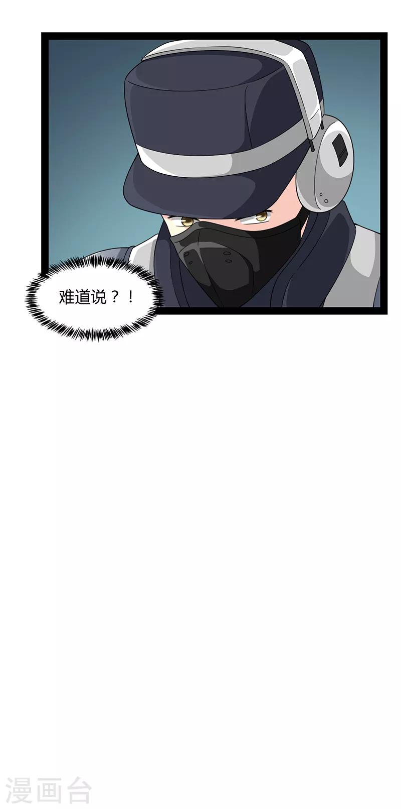 第82话-第82话