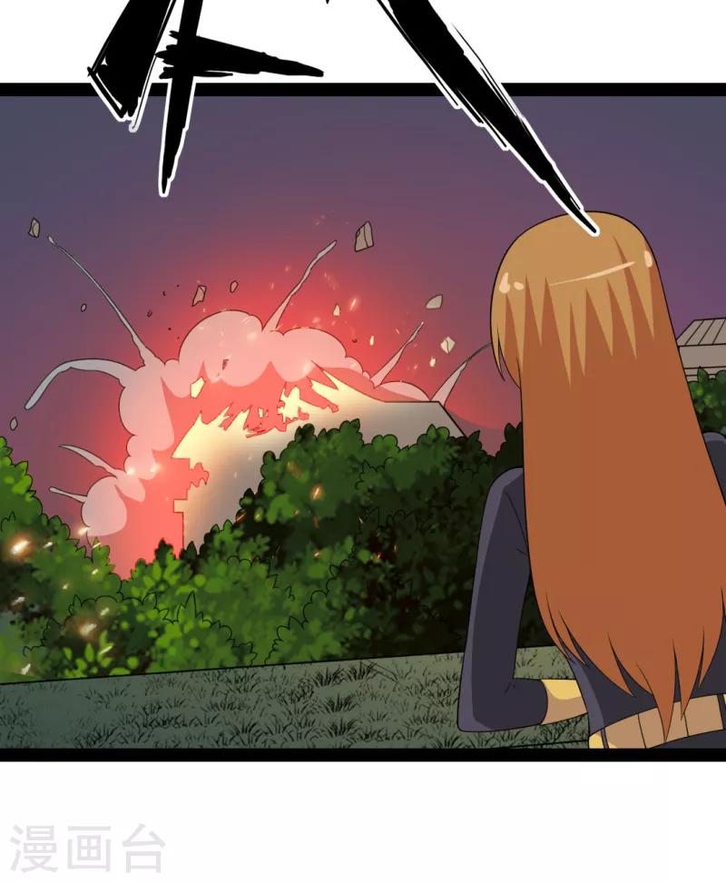 第82话-第82话