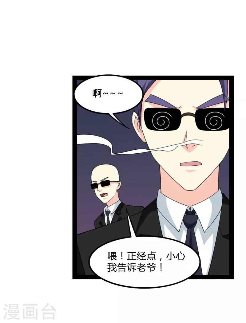 第82话-第82话