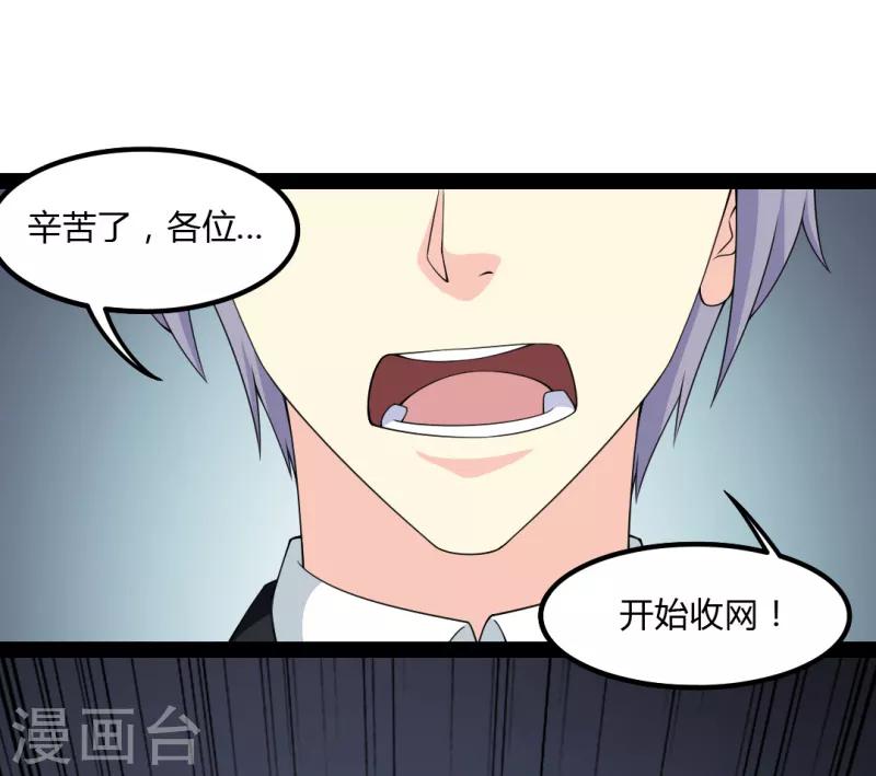 第82话-第82话