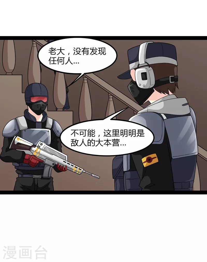 第82话-第82话