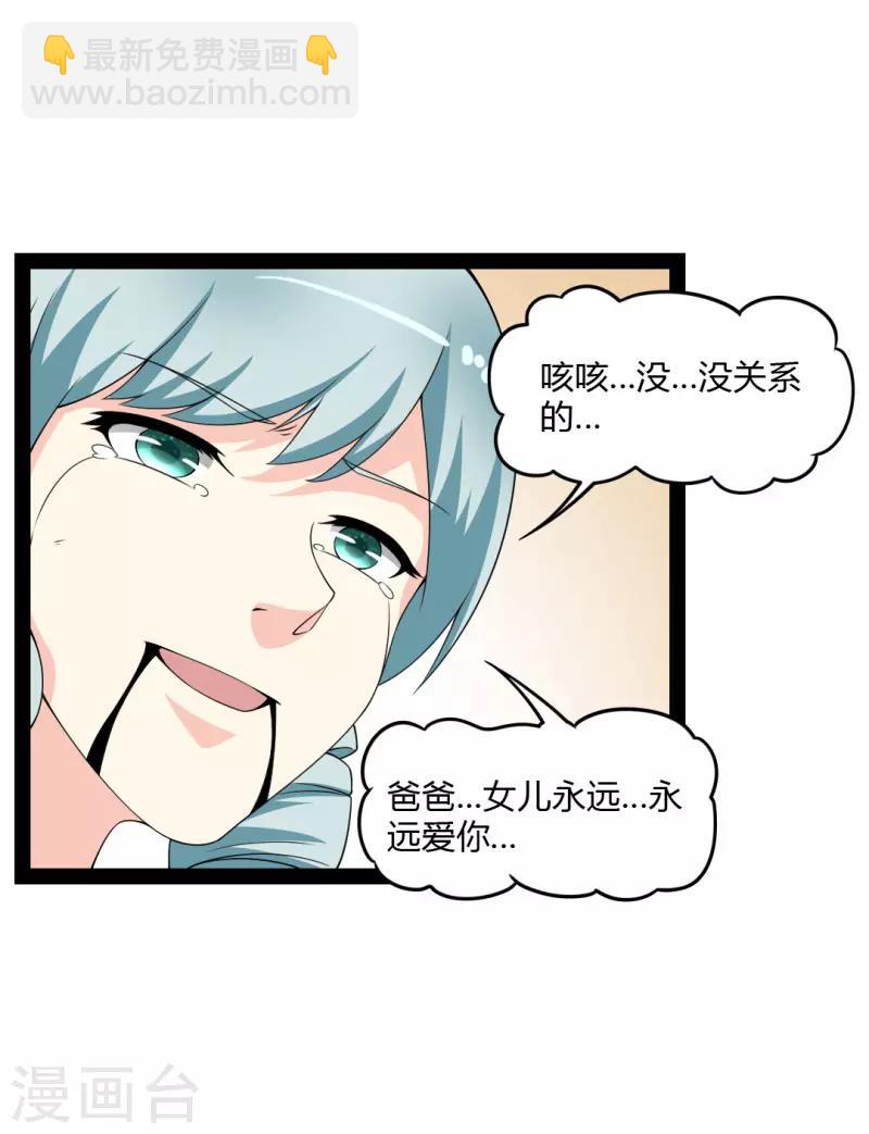 第84话-第84话