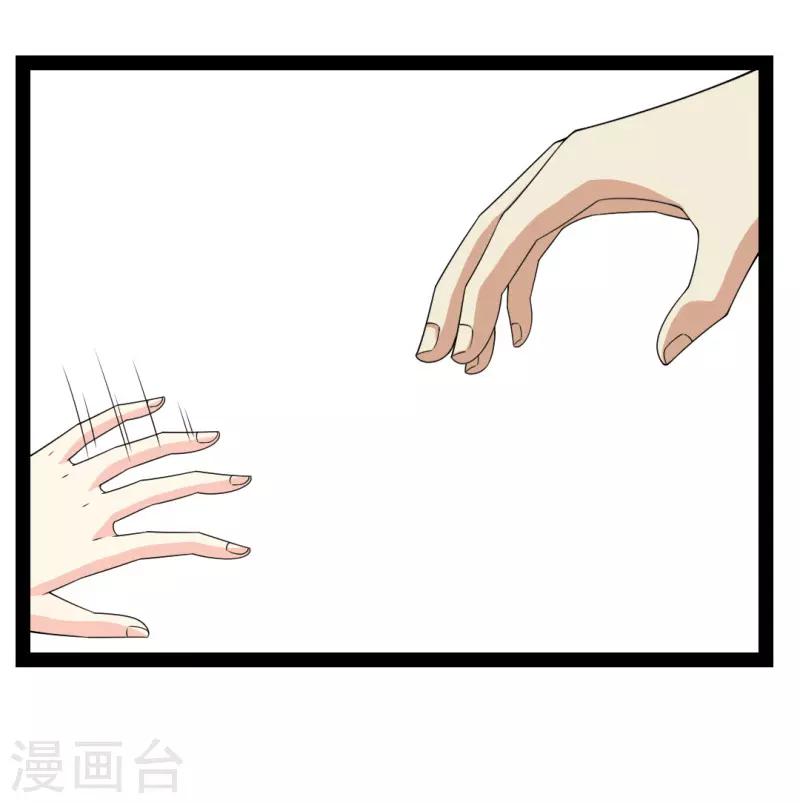 第84话-第84话