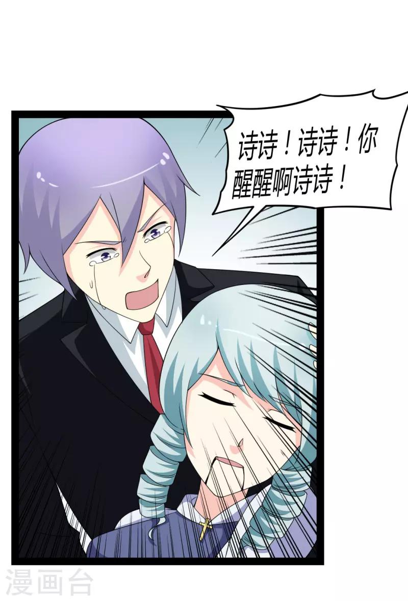 第84话-第84话
