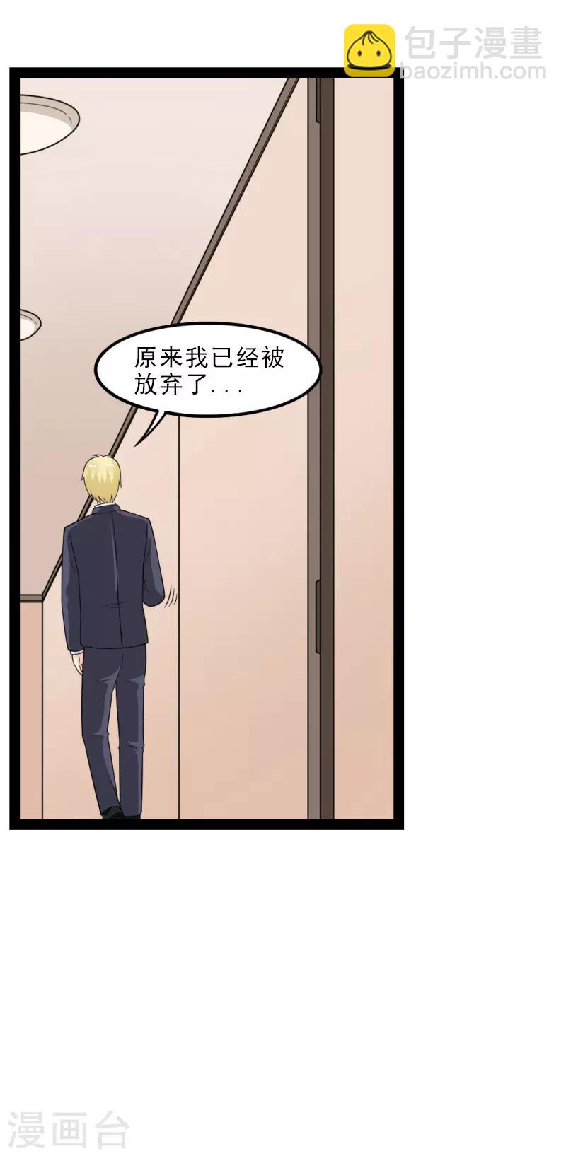 第84话-第84话