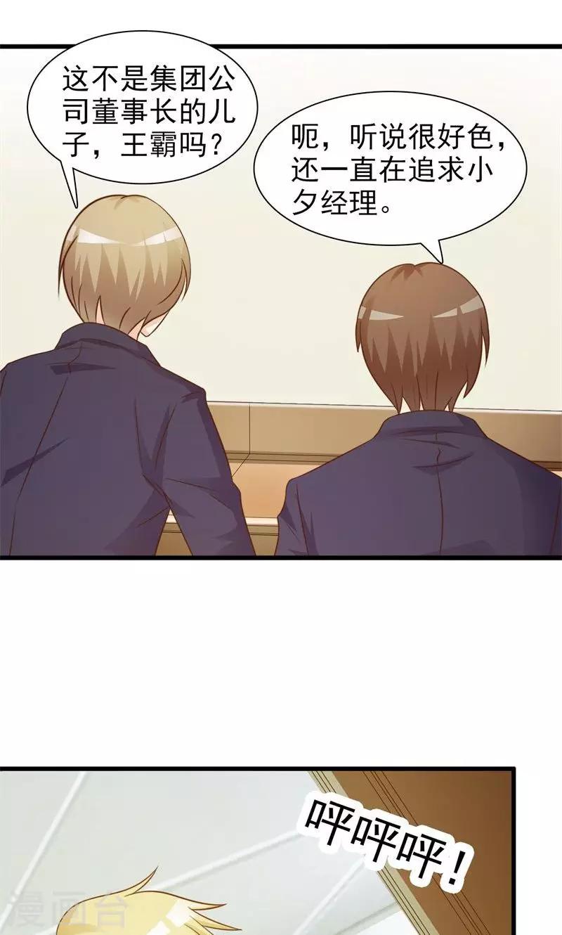 第10话-第10话