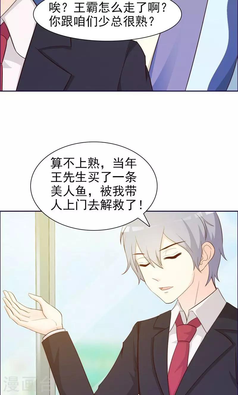 第10话-第10话