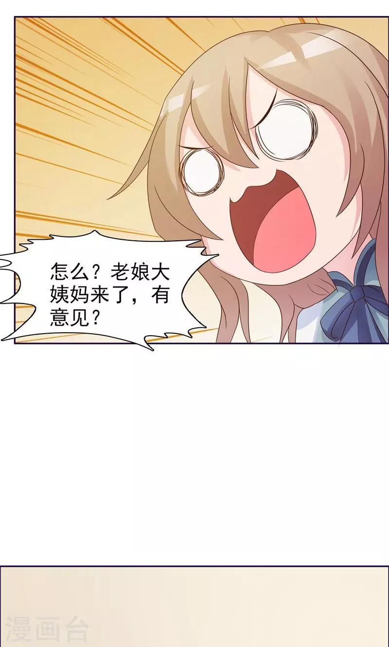 第10话-第10话