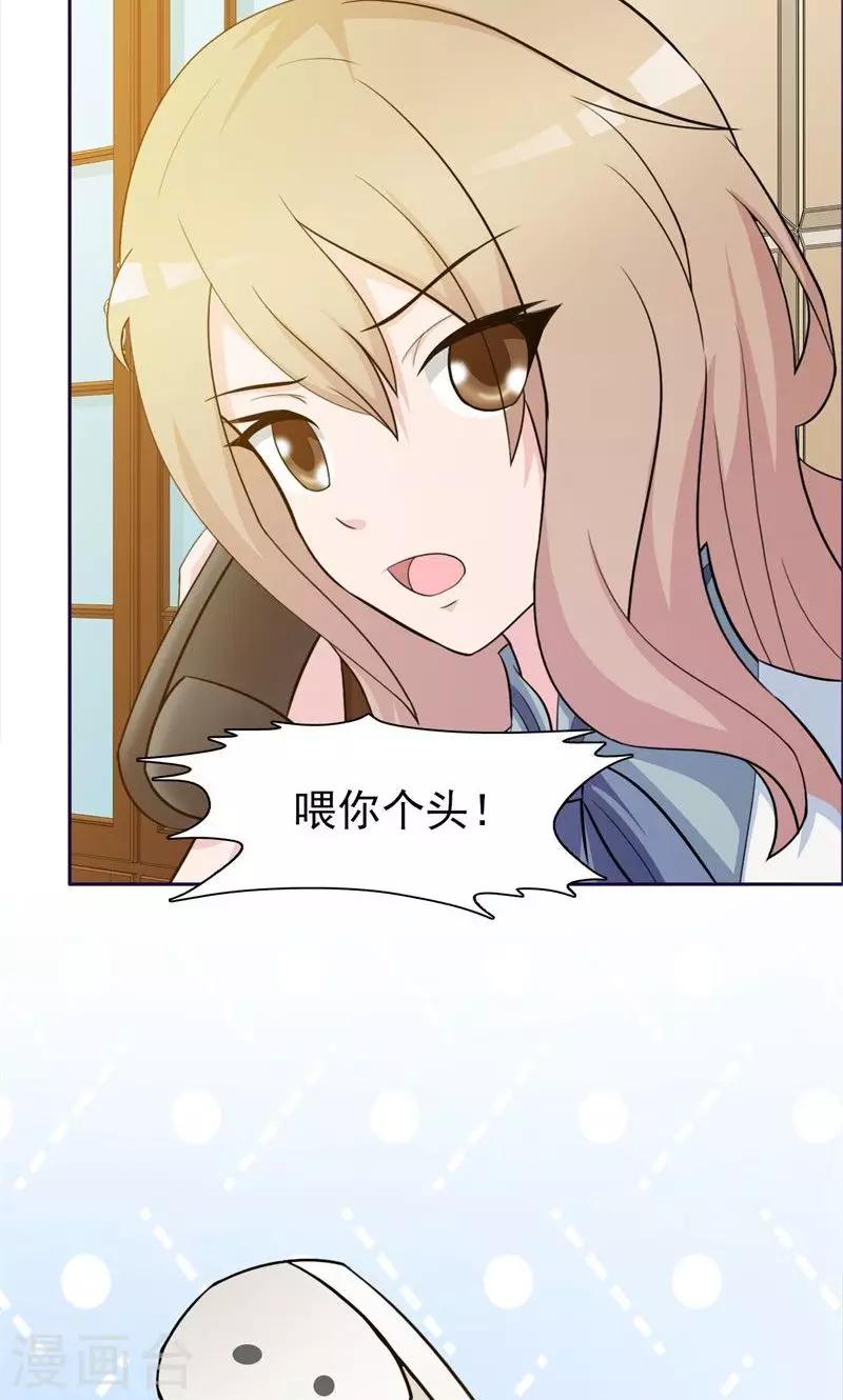 第10话-第10话