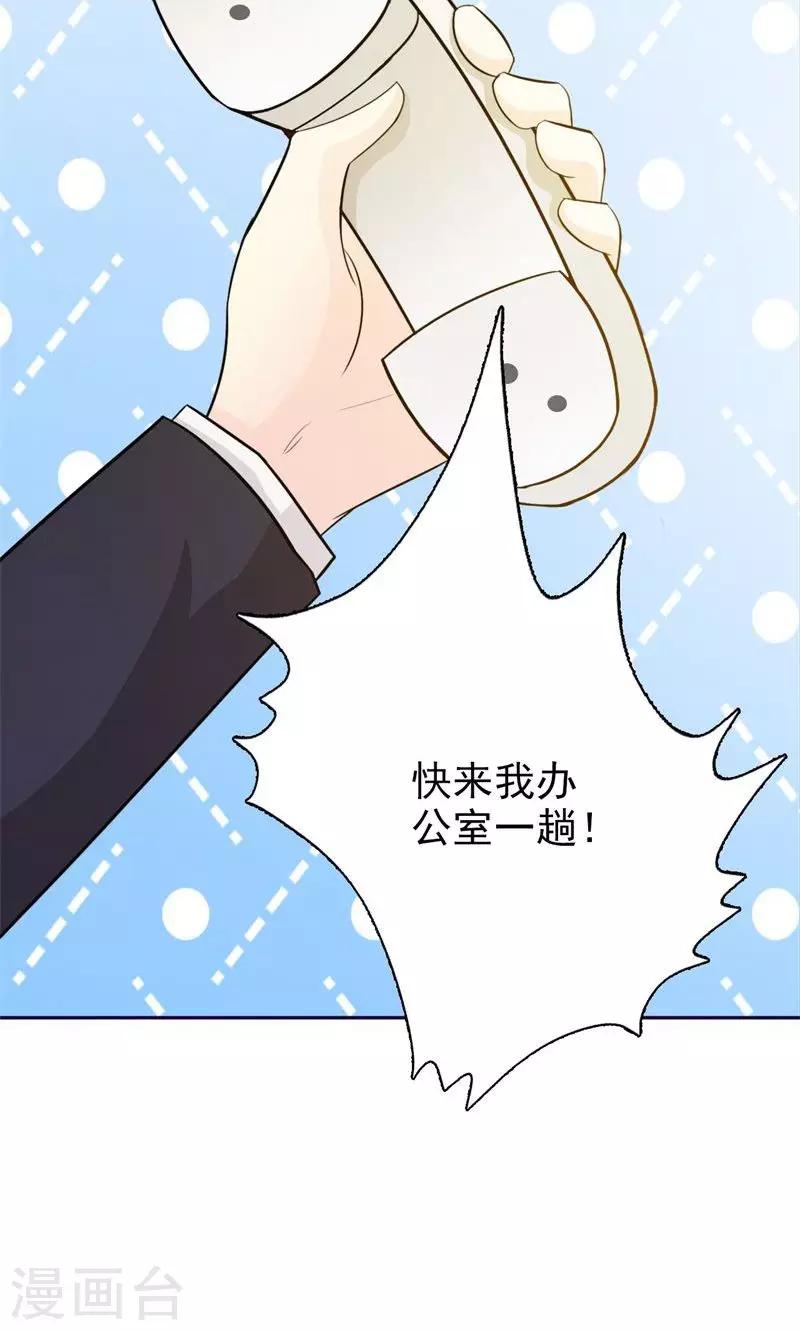 第10话-第10话