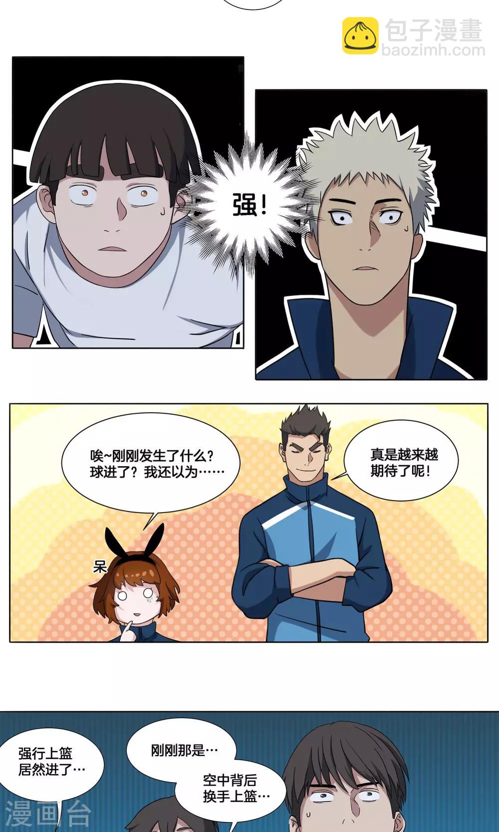 第13话 承蒙关照-第14话