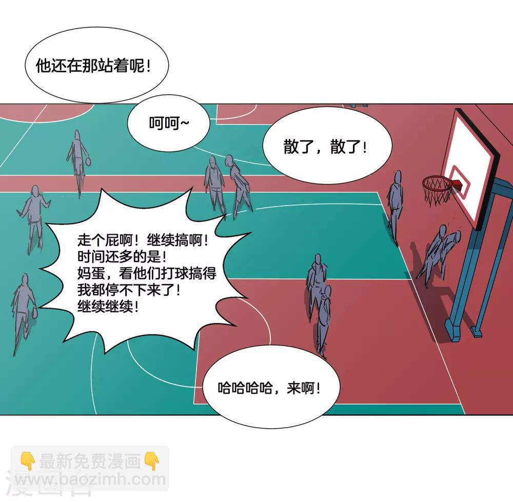 第21话 武龙斌-第22话