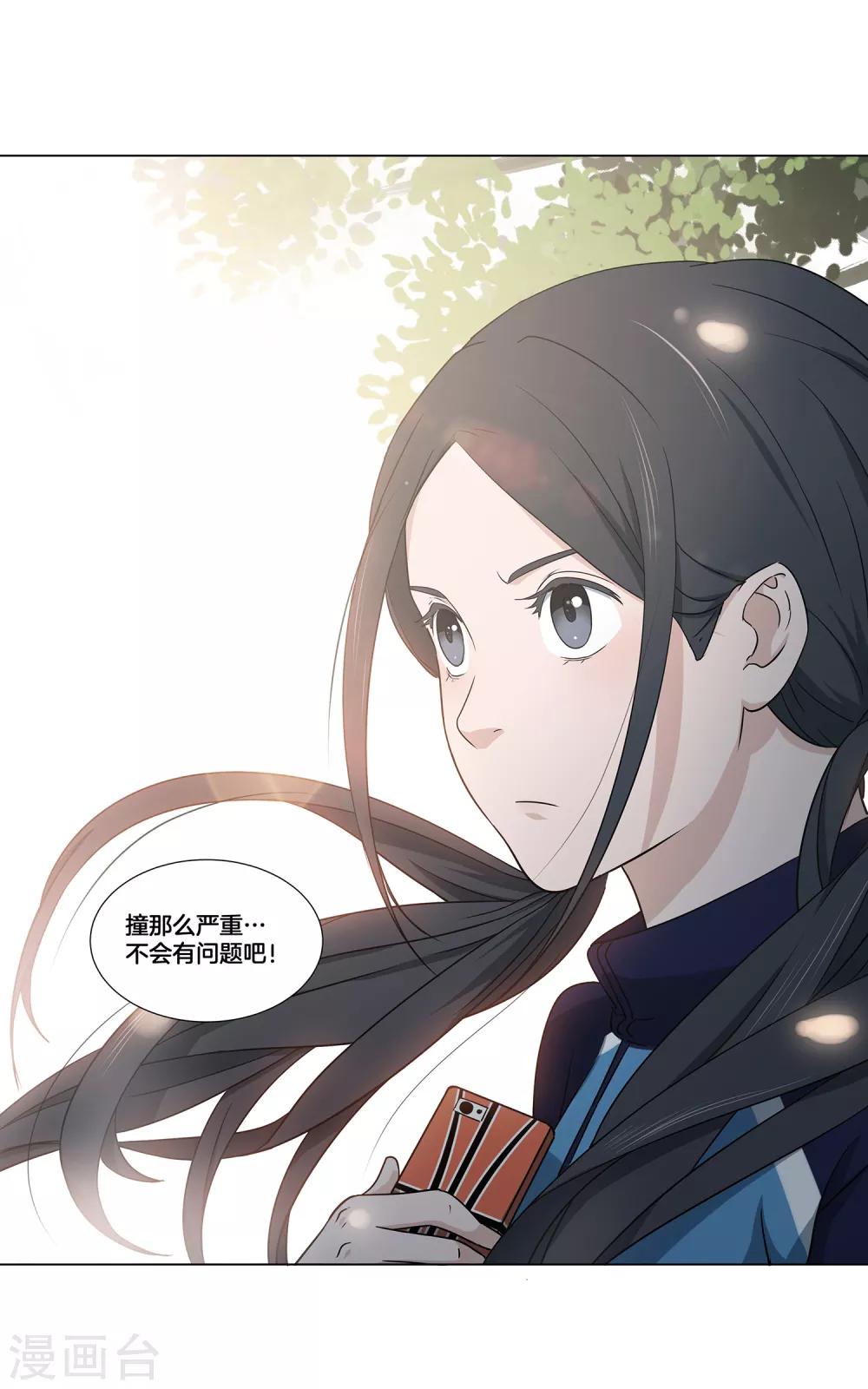 第21话 武龙斌-第22话