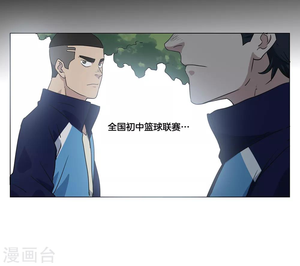 第21话 武龙斌-第22话