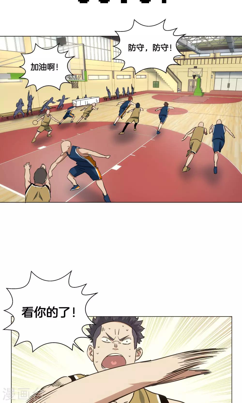 第23话 往事-第24话