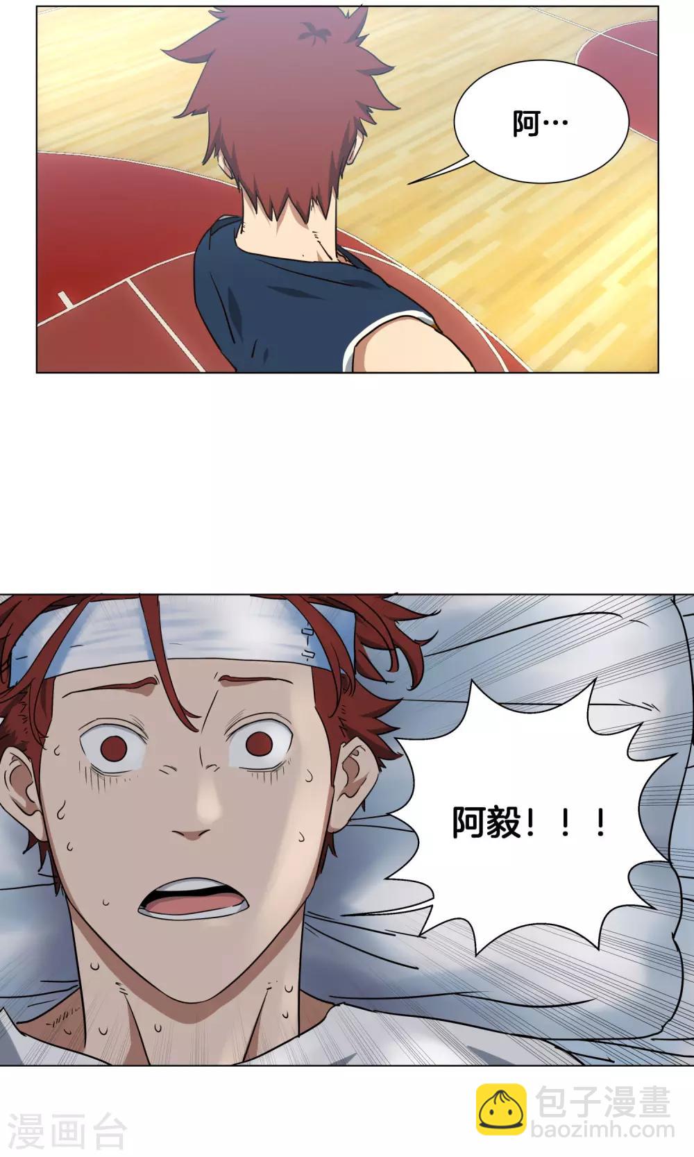 第23话 往事-第24话