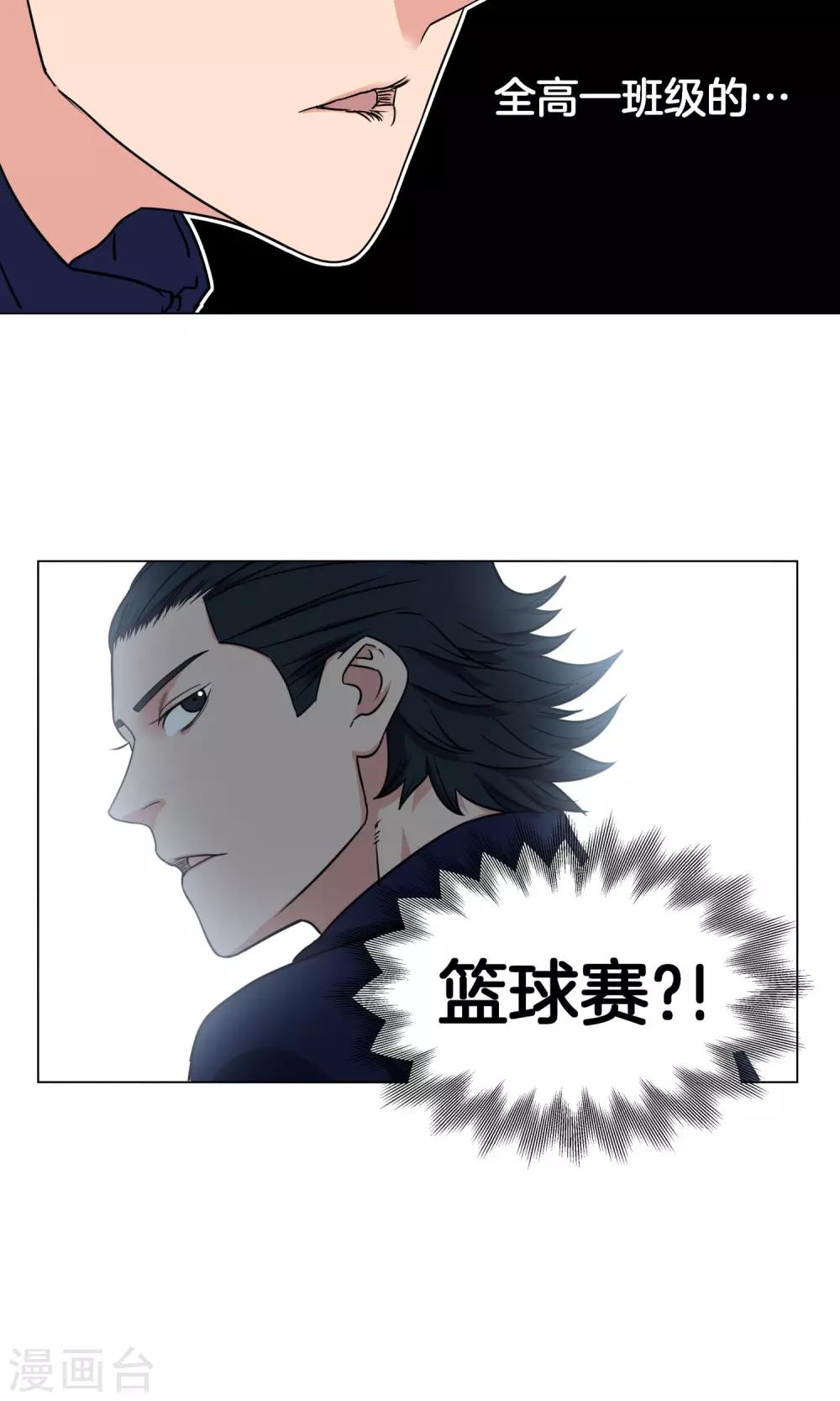 第25话 出名的感觉-第26话