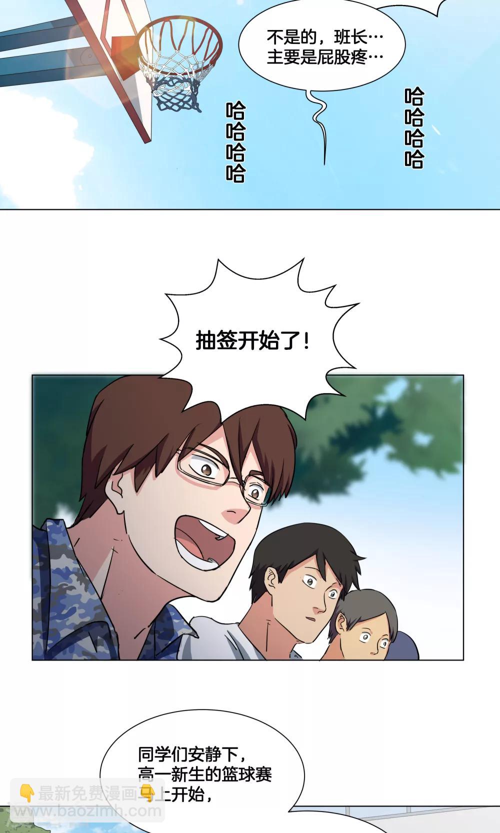 第27话 新生篮球赛开始-第28话