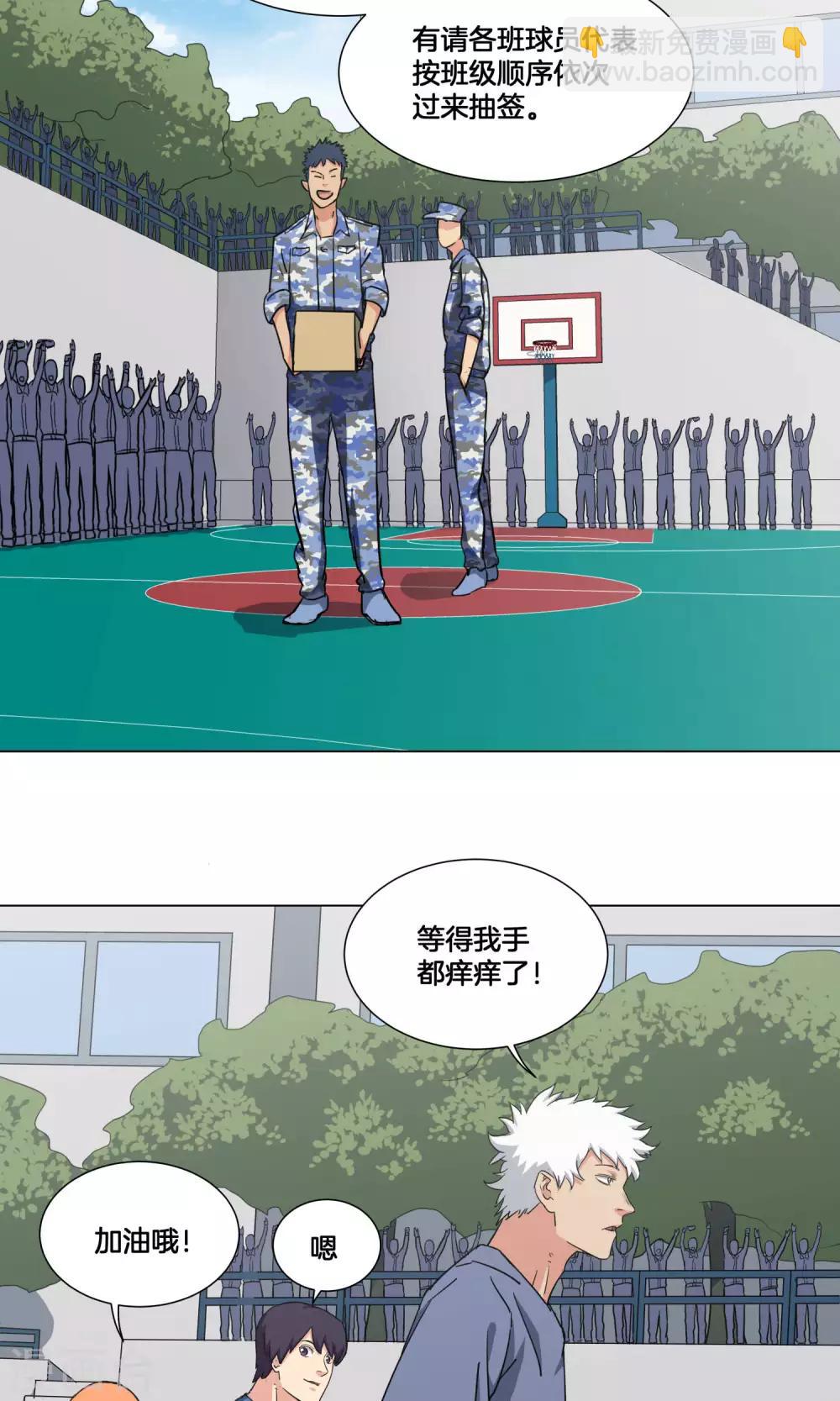 第27话 新生篮球赛开始-第28话