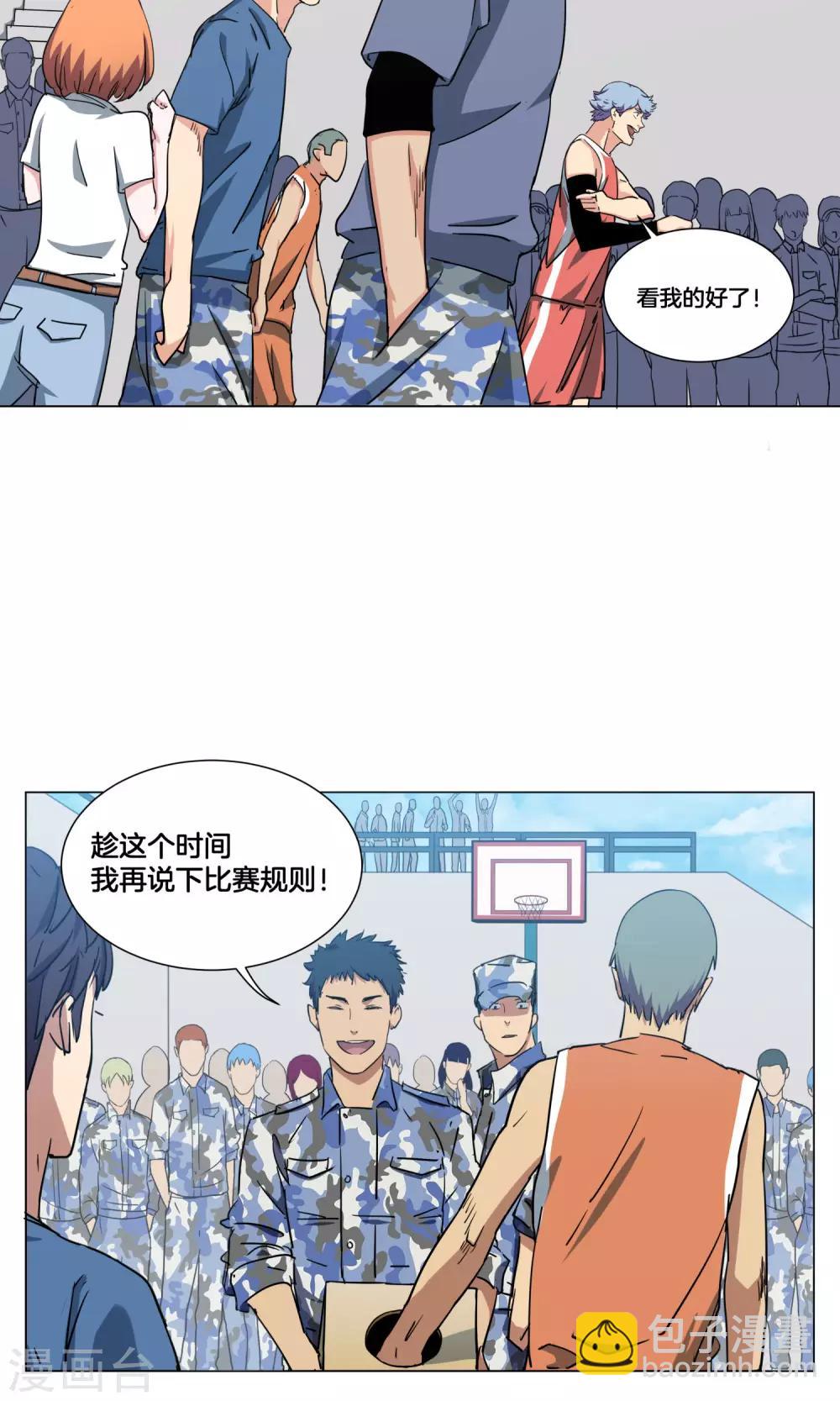 第27话 新生篮球赛开始-第28话