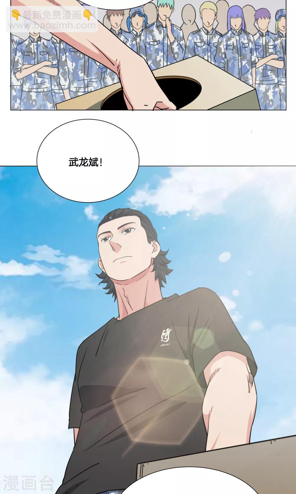 第27话 新生篮球赛开始-第28话