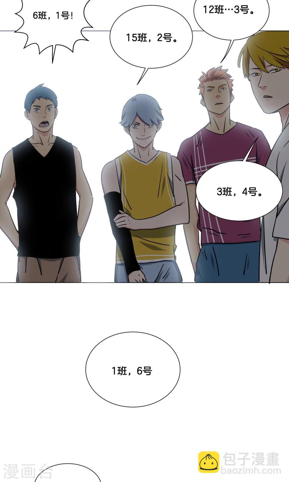 第27话 新生篮球赛开始-第28话