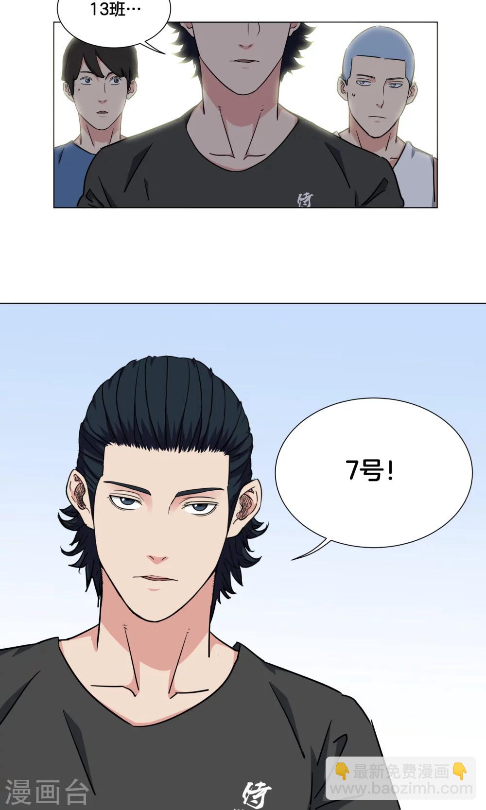 第27话 新生篮球赛开始-第28话