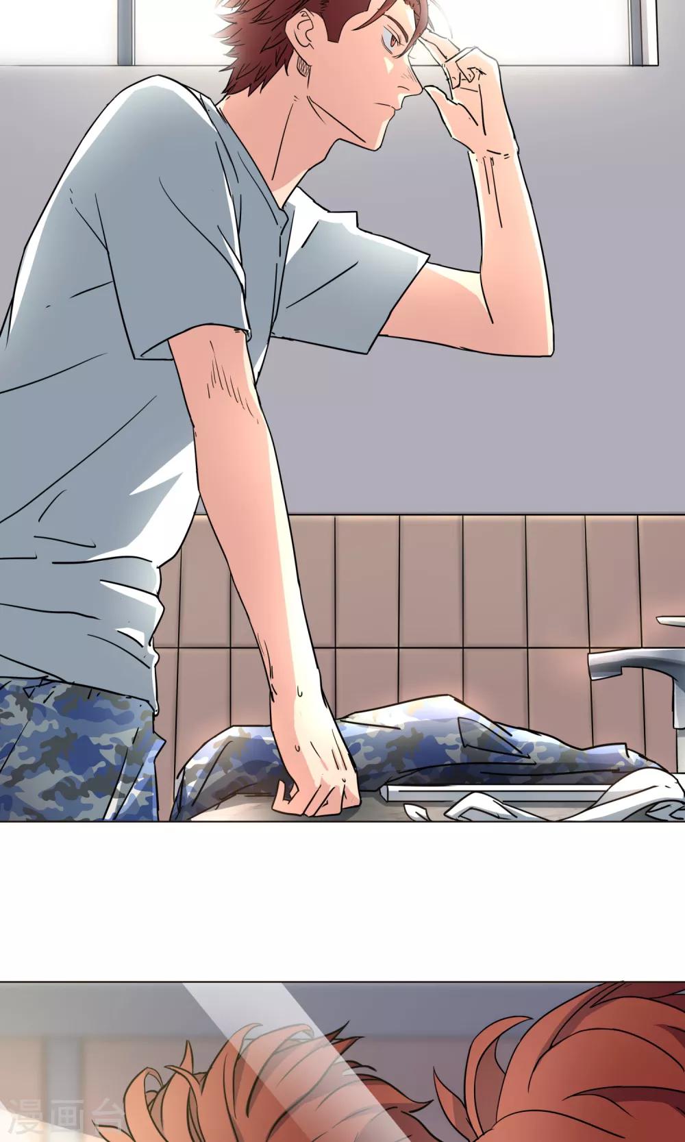 第27话 新生篮球赛开始-第28话