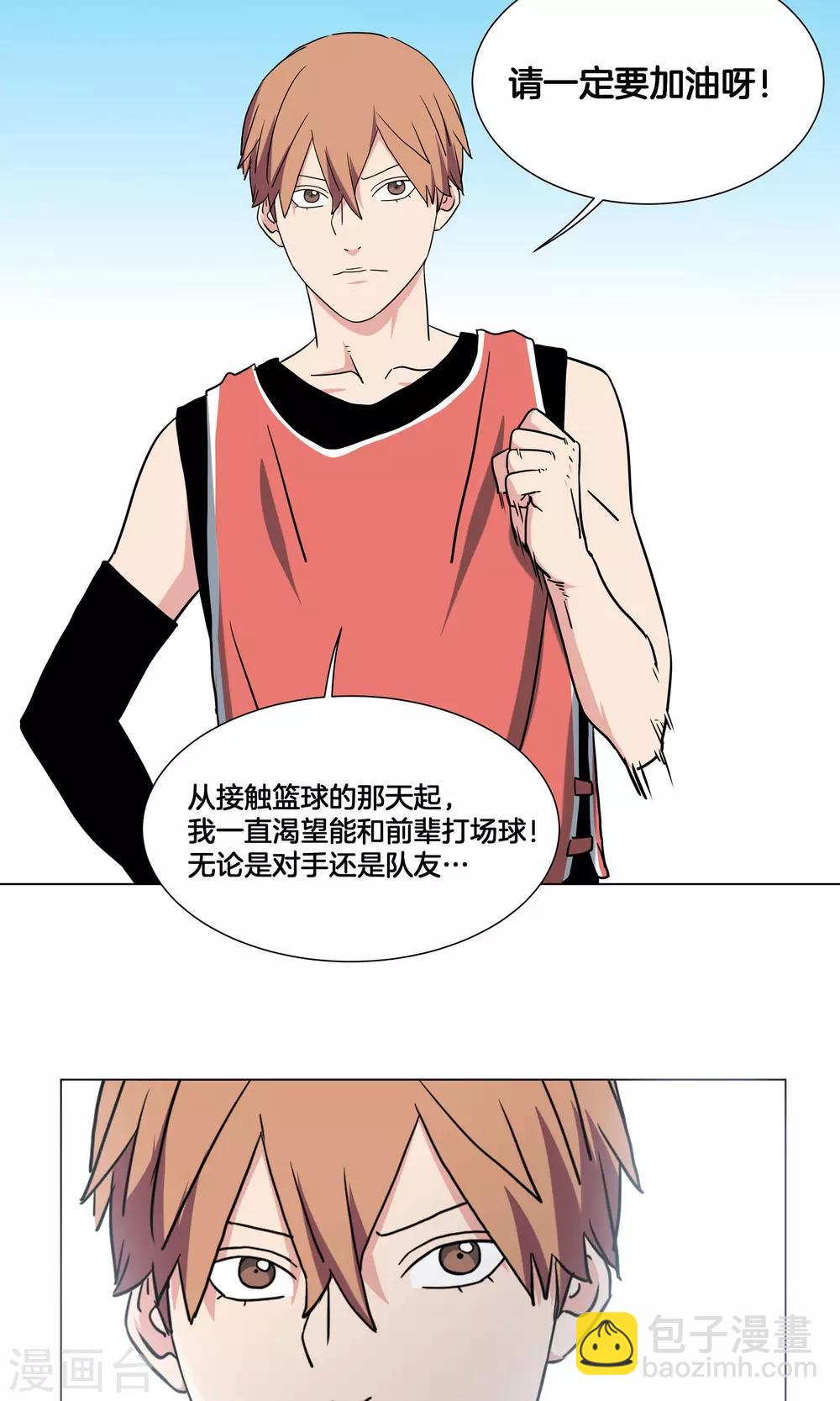 第29话 你以为我是小王子？-第30话