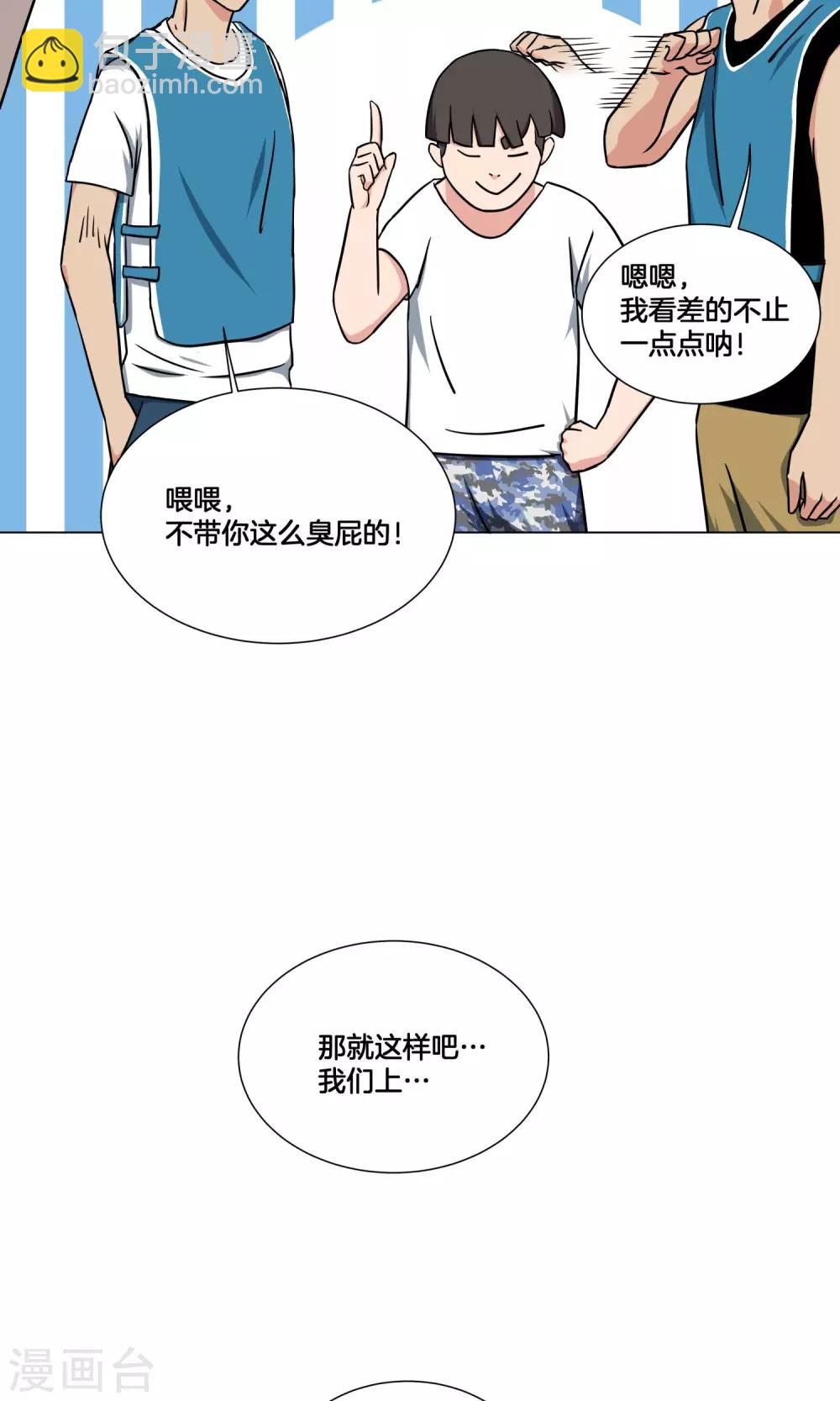 第29话 你以为我是小王子？-第30话