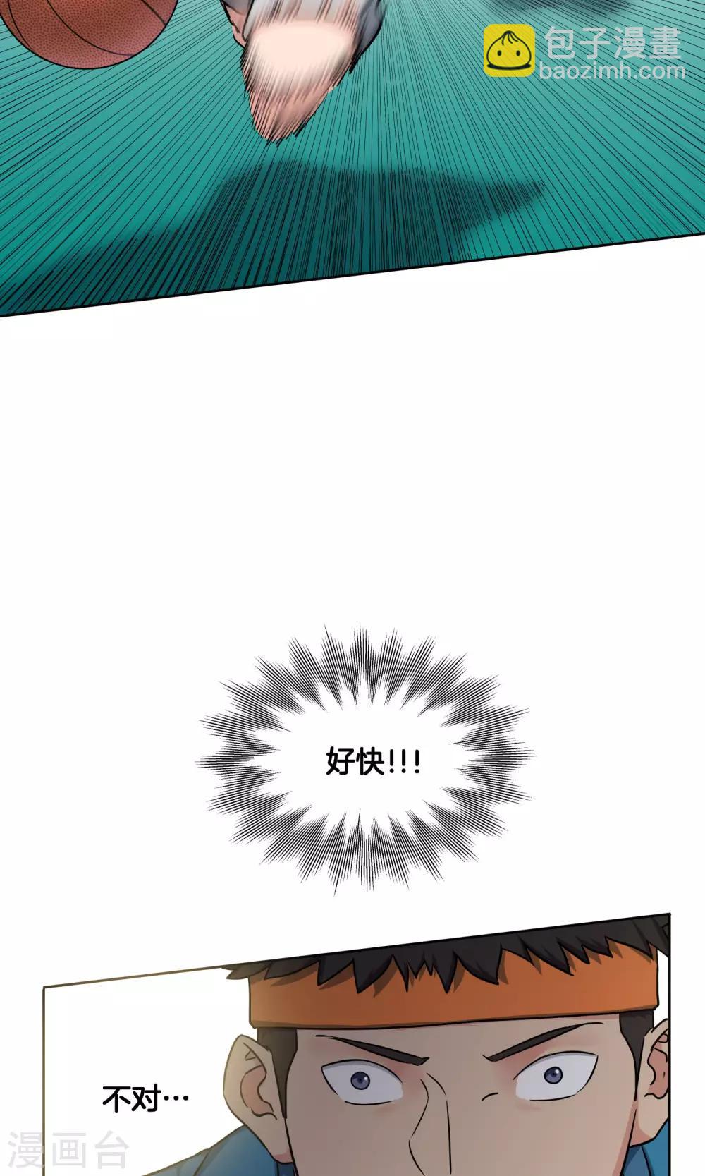 第30话 纷纷晋级-第32话