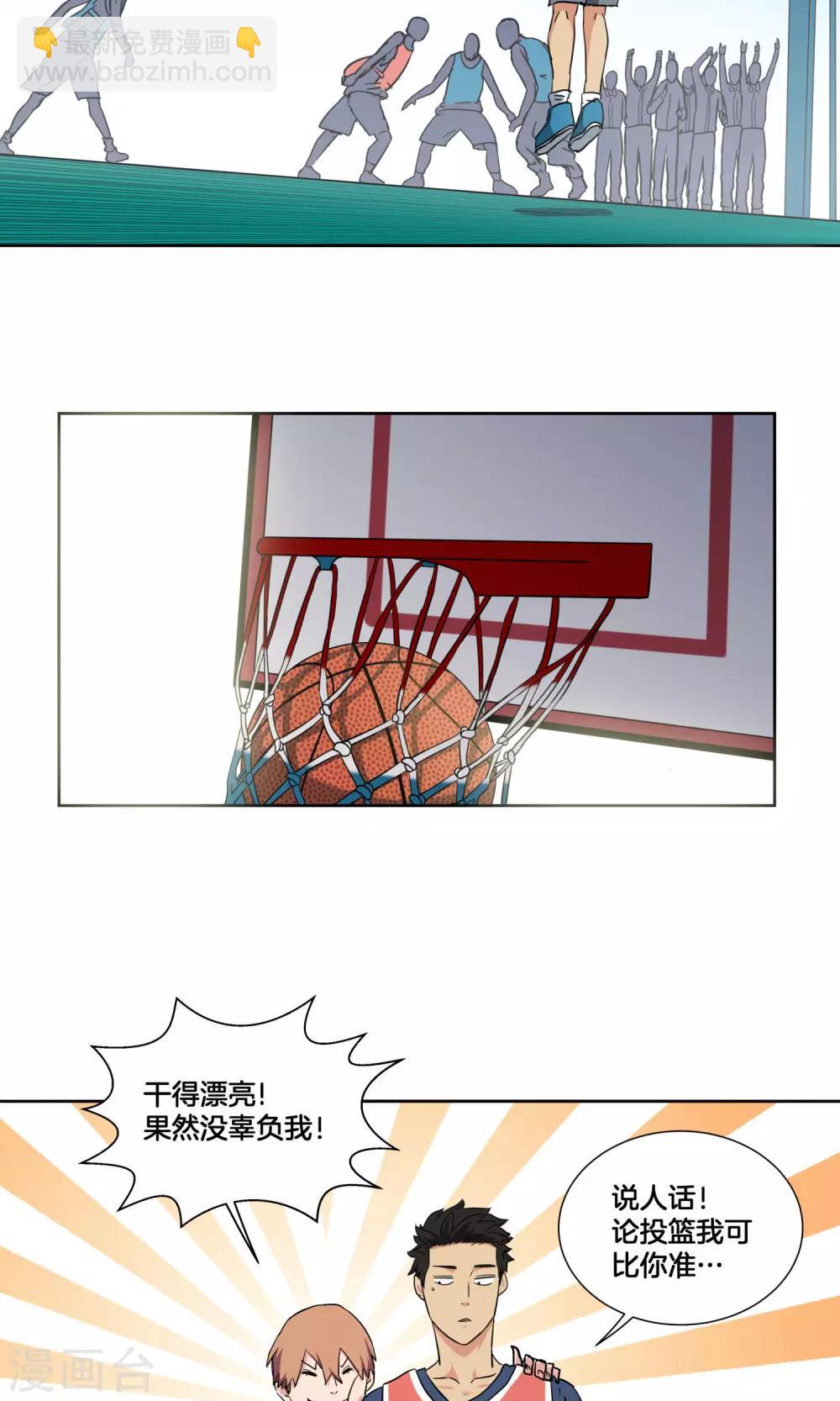 第30话 纷纷晋级-第32话
