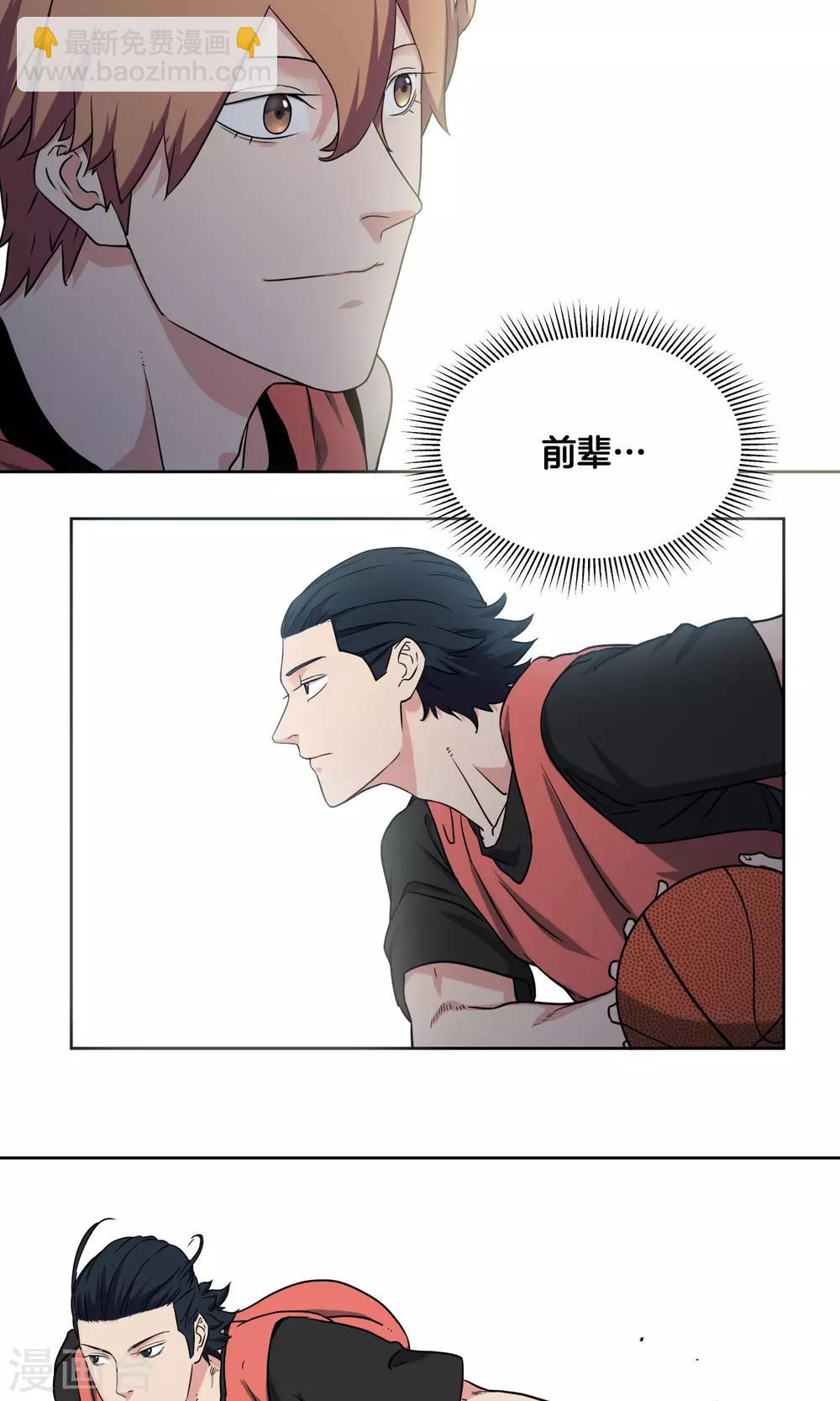 第30话 纷纷晋级-第32话