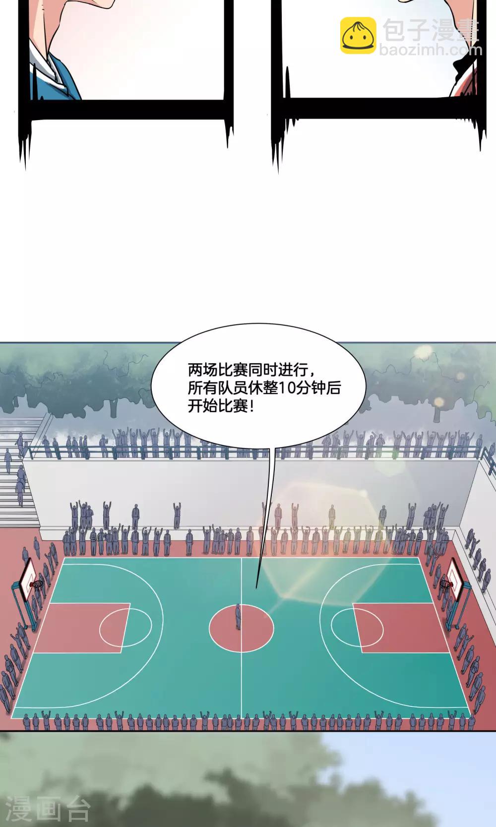 第30话 纷纷晋级-第32话
