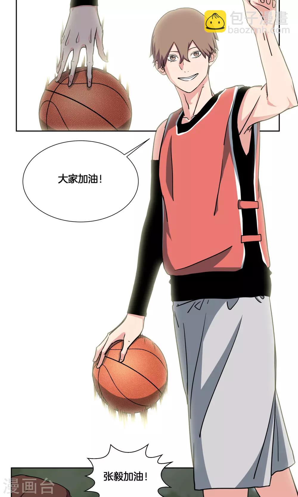 第30话 纷纷晋级-第32话