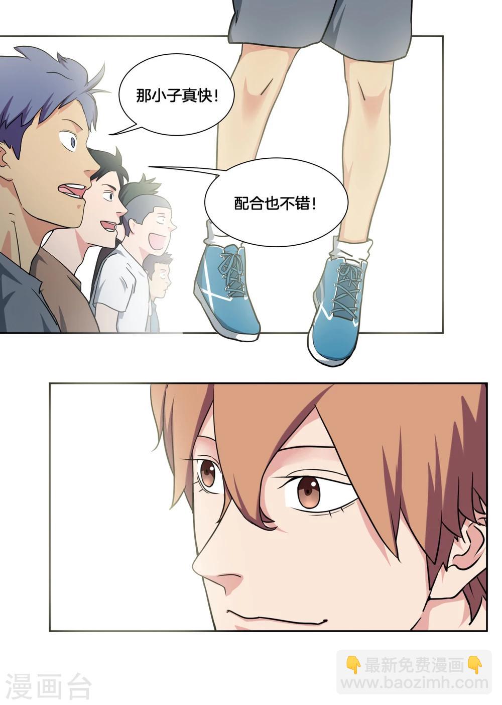 第32话 当局者迷-第34话