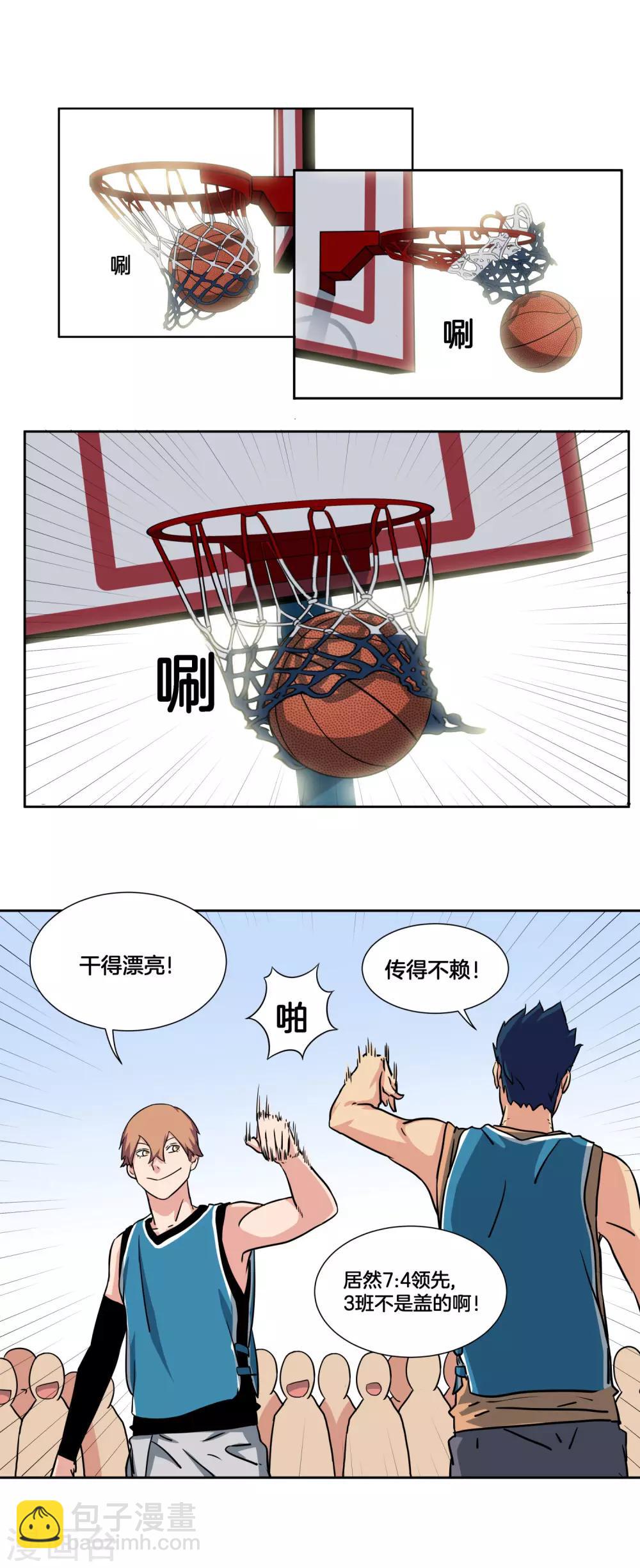 第32话 当局者迷-第34话