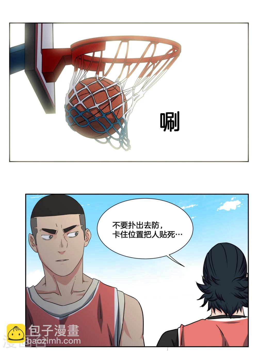 第32话 当局者迷-第34话