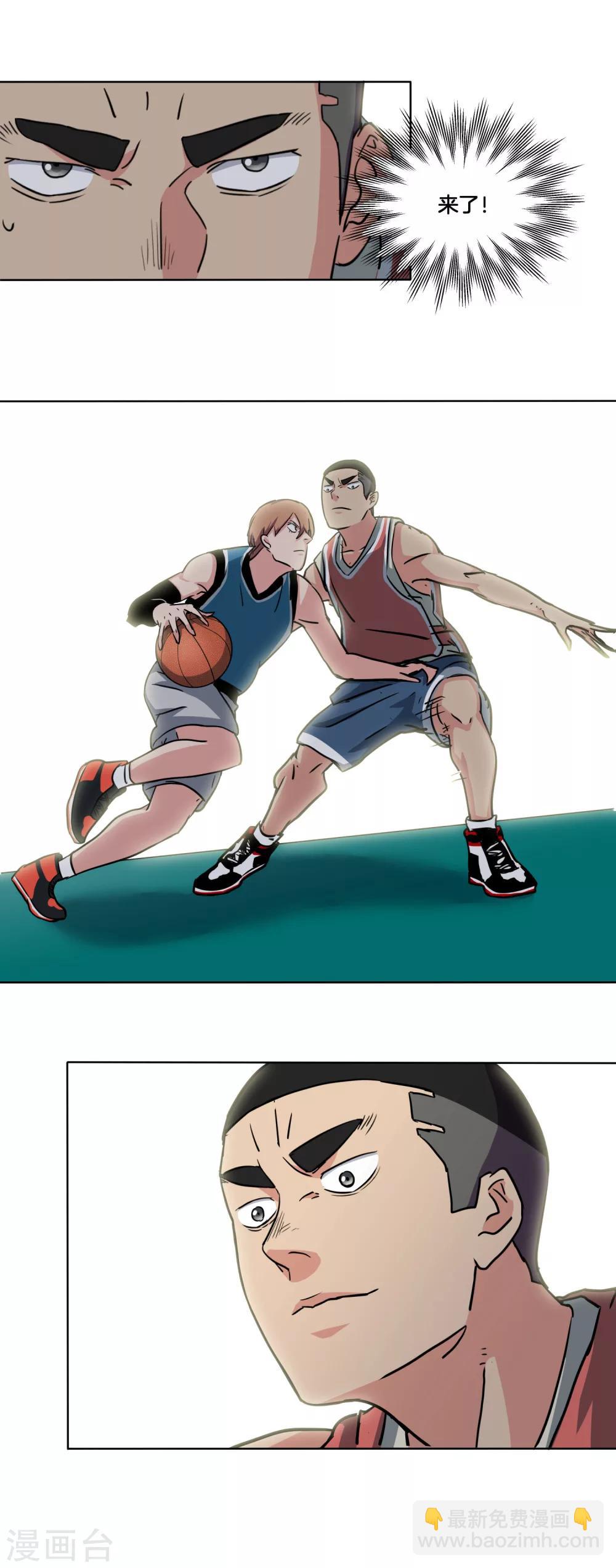 第32话 当局者迷-第34话