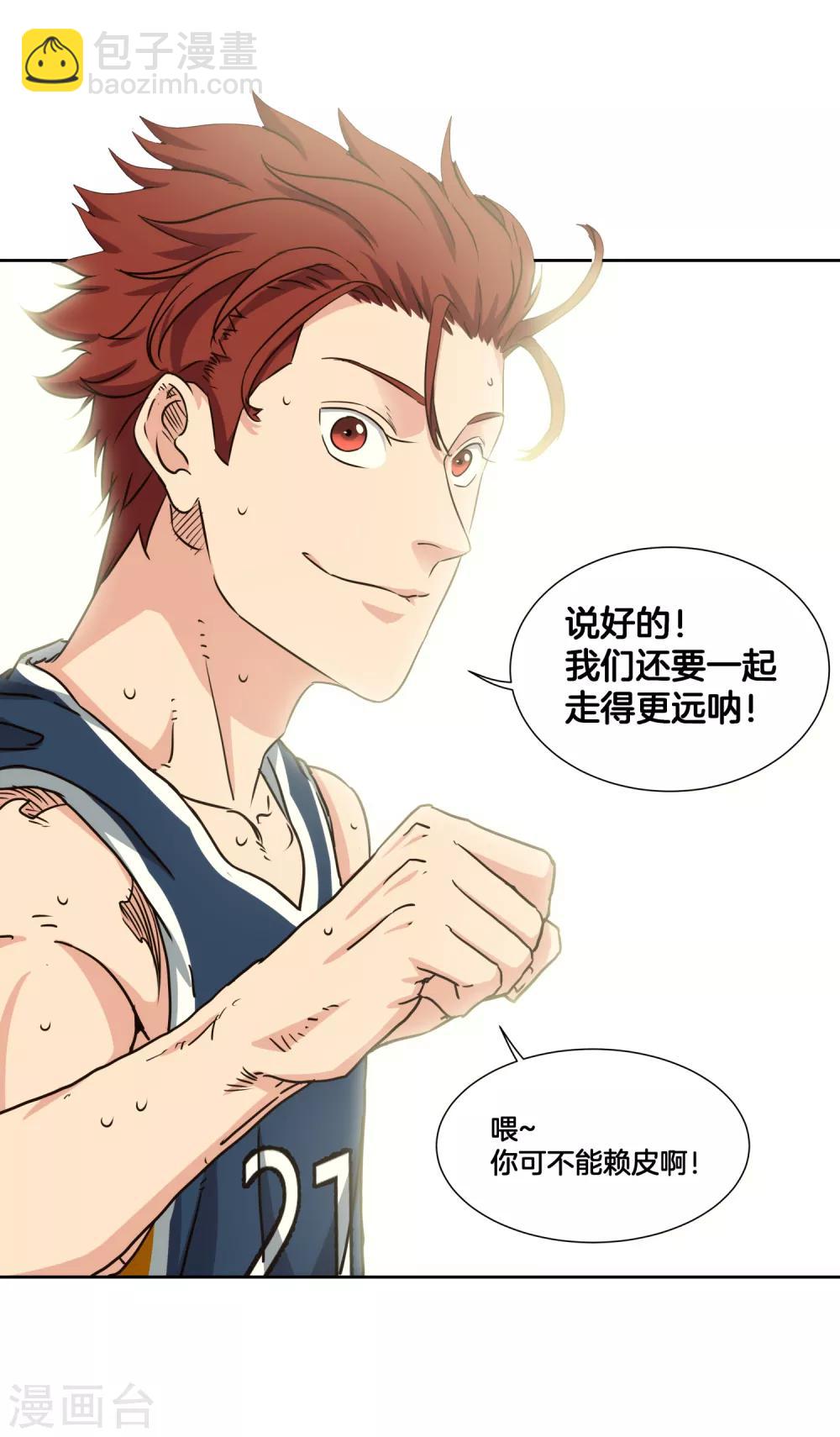 第34话 决赛前的宁静-第36话