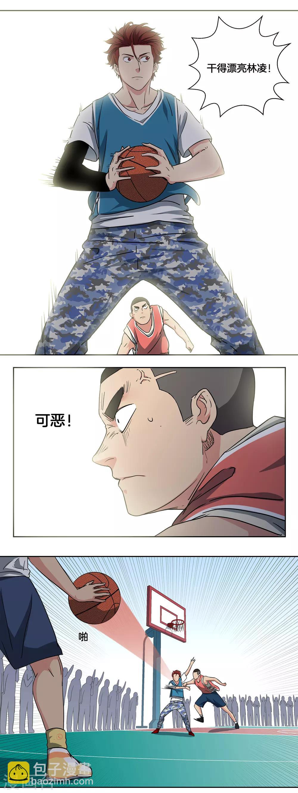 第36话 热身结束！-第38话