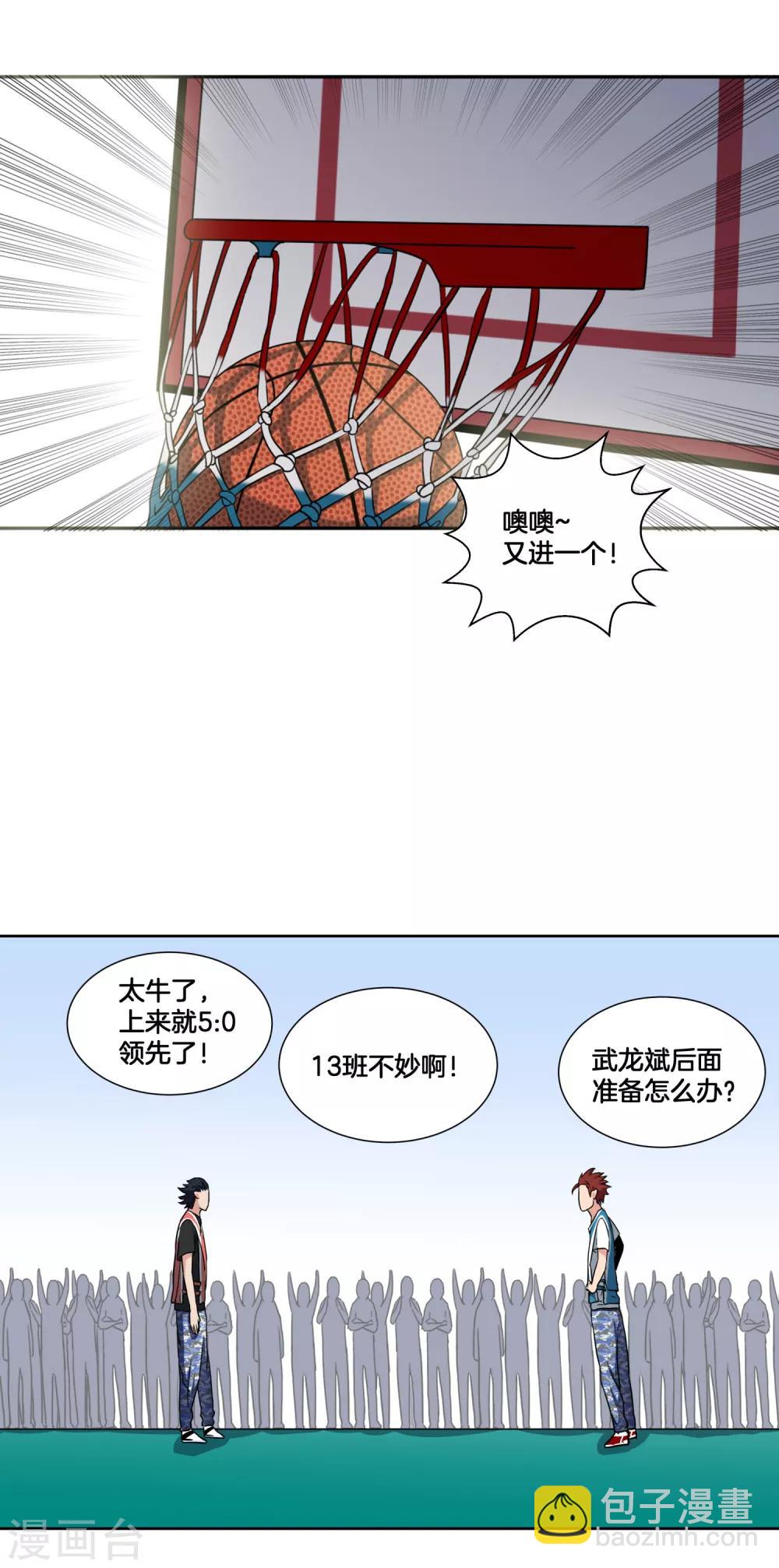 第36话 热身结束！-第38话